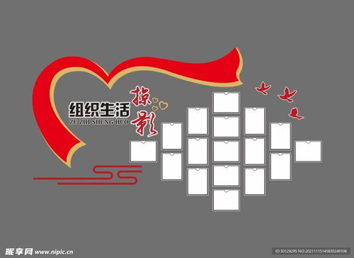 照片文化墻與室內廣告設計的融合與創(chuàng)新