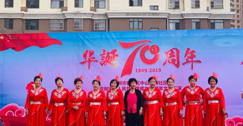 通達物業(yè)丨中山綠洲小區(qū)舉辦文藝匯演，共慶新中國七十華誕