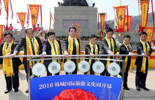 千秋史筆映韓城，四海賓朋共雅集——2016祭祀司馬遷大典暨韓城國(guó)際旅游文化周盛大啟幕